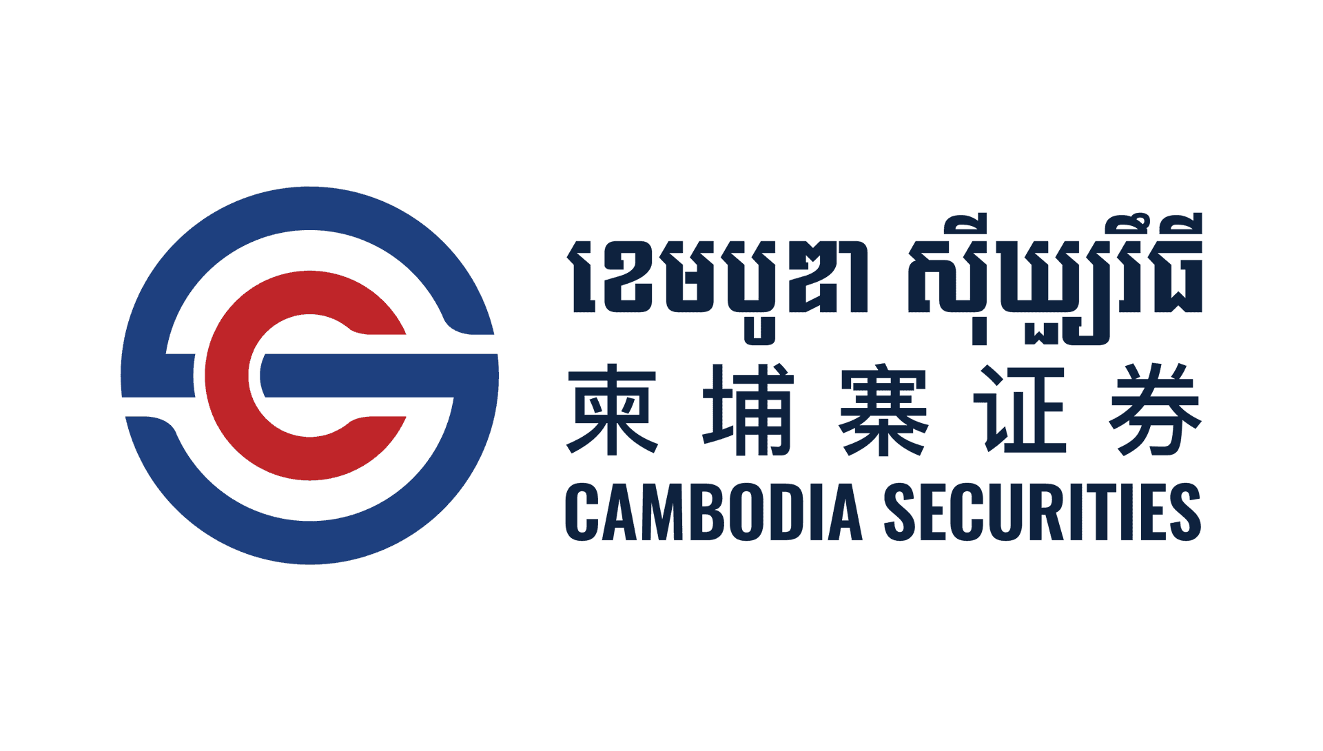 柬埔寨证券公司标志