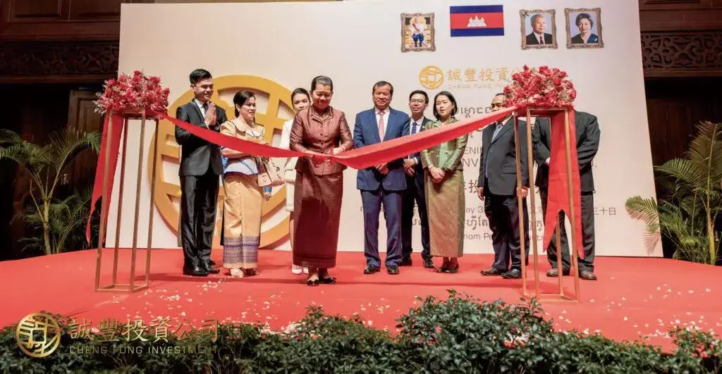 A New Investment Consulting – Cambodia Securities Plc.