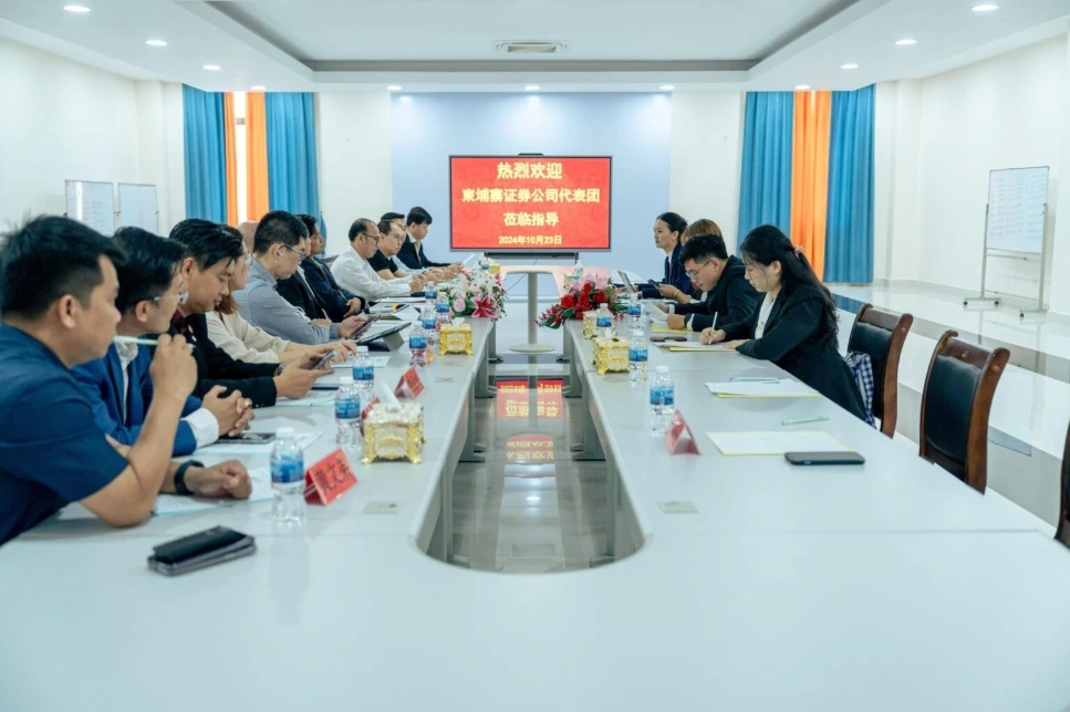 Cambodia Securities Plc Company visits the Federation of Chinese Associations in Cambodia
