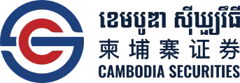 Cambodia Securities Plc